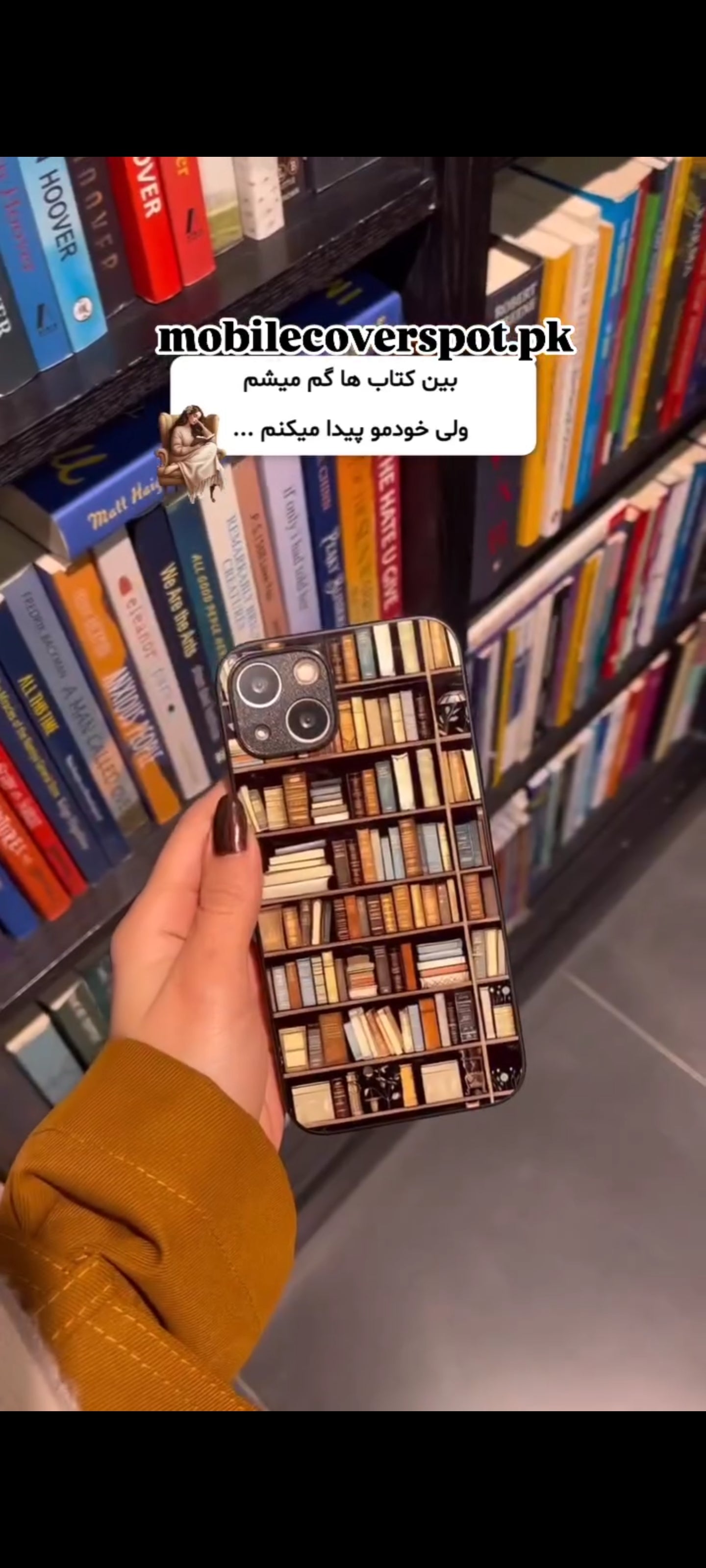 2D BOOK PRINTED CASES AVAILABLE FOR ALL MODELS