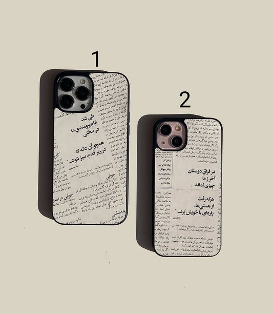 2D glossy printed case