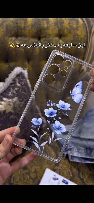 semi Transparent Printed Covers