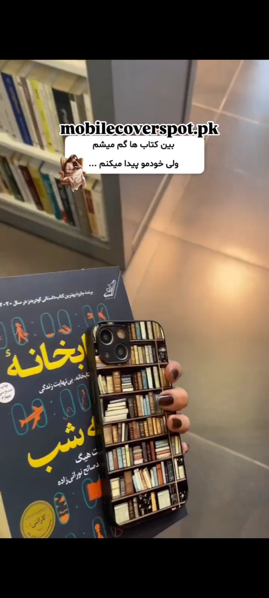 2D BOOK PRINTED CASES AVAILABLE FOR ALL MODELS